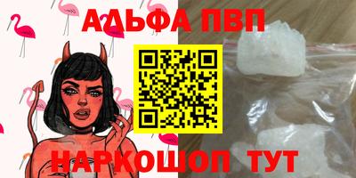 кокаин Малгобек