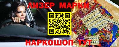 скорость Мариинск