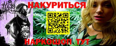 скорость Мариинск