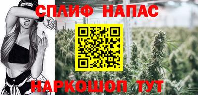 кокаин Малгобек