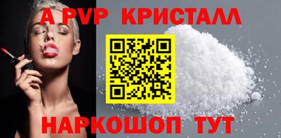кокаин Малгобек