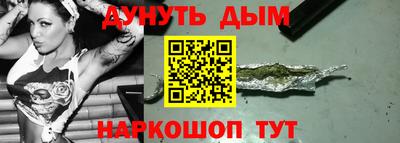 кокаин Малгобек