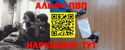 кокаин Малгобек