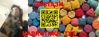 скорость Мариинск
