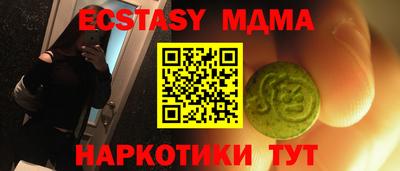 мяу мяу мука Малоярославец