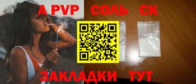 кокаин Малгобек