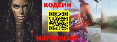 кокаин Малгобек