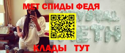 скорость Мариинск