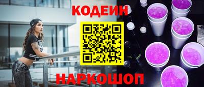скорость Мариинск