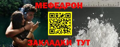 кокаин Малгобек