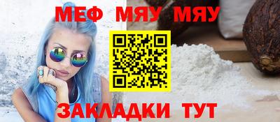 скорость Мариинск
