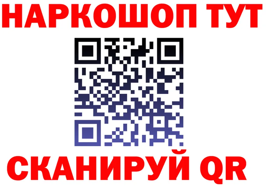 Героин VHQ маркетплейс это OMG Гурьевск