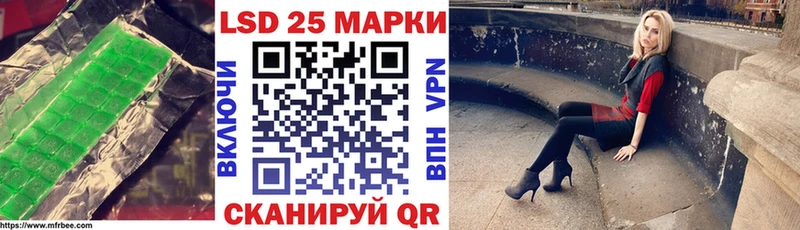 купить наркоту  Гурьевск  ЛСД экстази кислота 