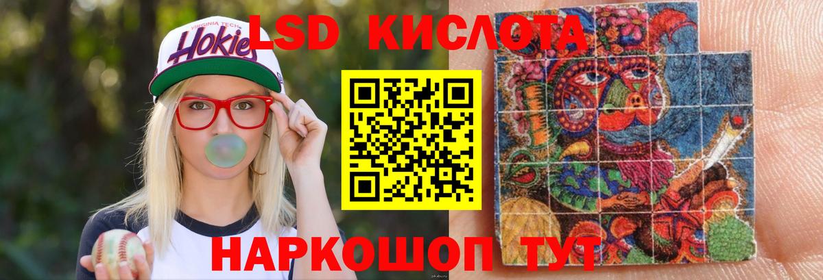 LSD-25 экстази ecstasy  Вход с VPN  Гурьевск 