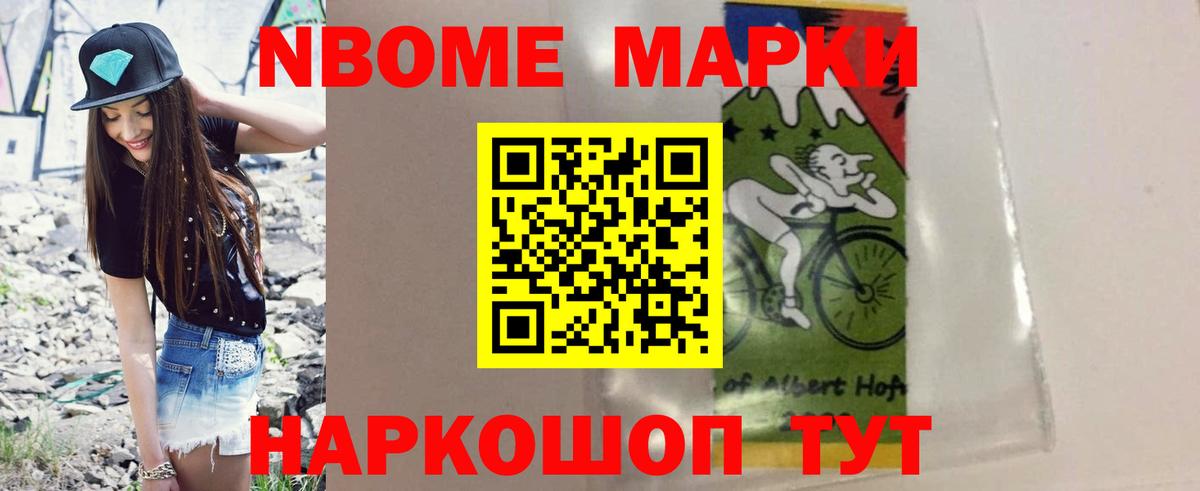 LSD-25 экстази ecstasy Гурьевск