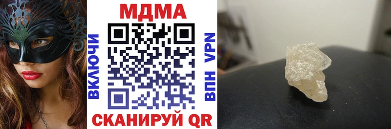 купить   Гурьевск  МДМА VHQ 