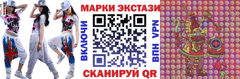 продажа наркотиков  Гурьевск  Наркотические марки 1500мкг 