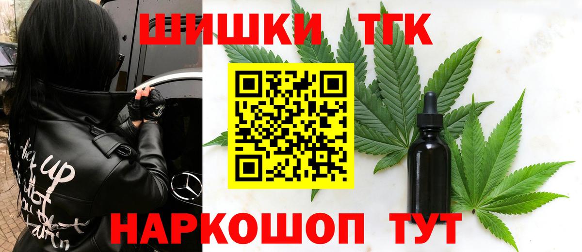 Марихуана план  Вход с VPN  Марихуана VHQ  Каннабис Amnesia  Гурьевск 